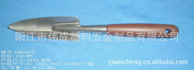 阿园林五金工具 专注供应高品质胶柄砂光尖头中铲及其他园林工具